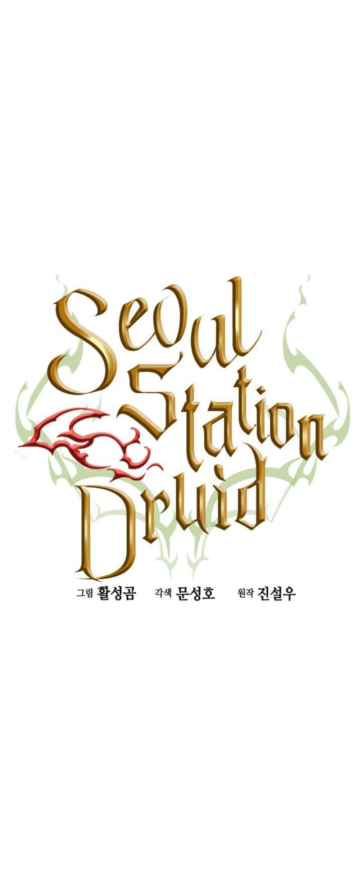 The Seoul Station Druid Chapter 76 - 265