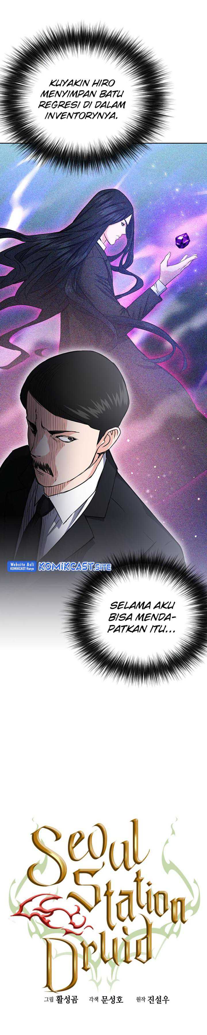 The Seoul Station Druid Chapter 77 - 351
