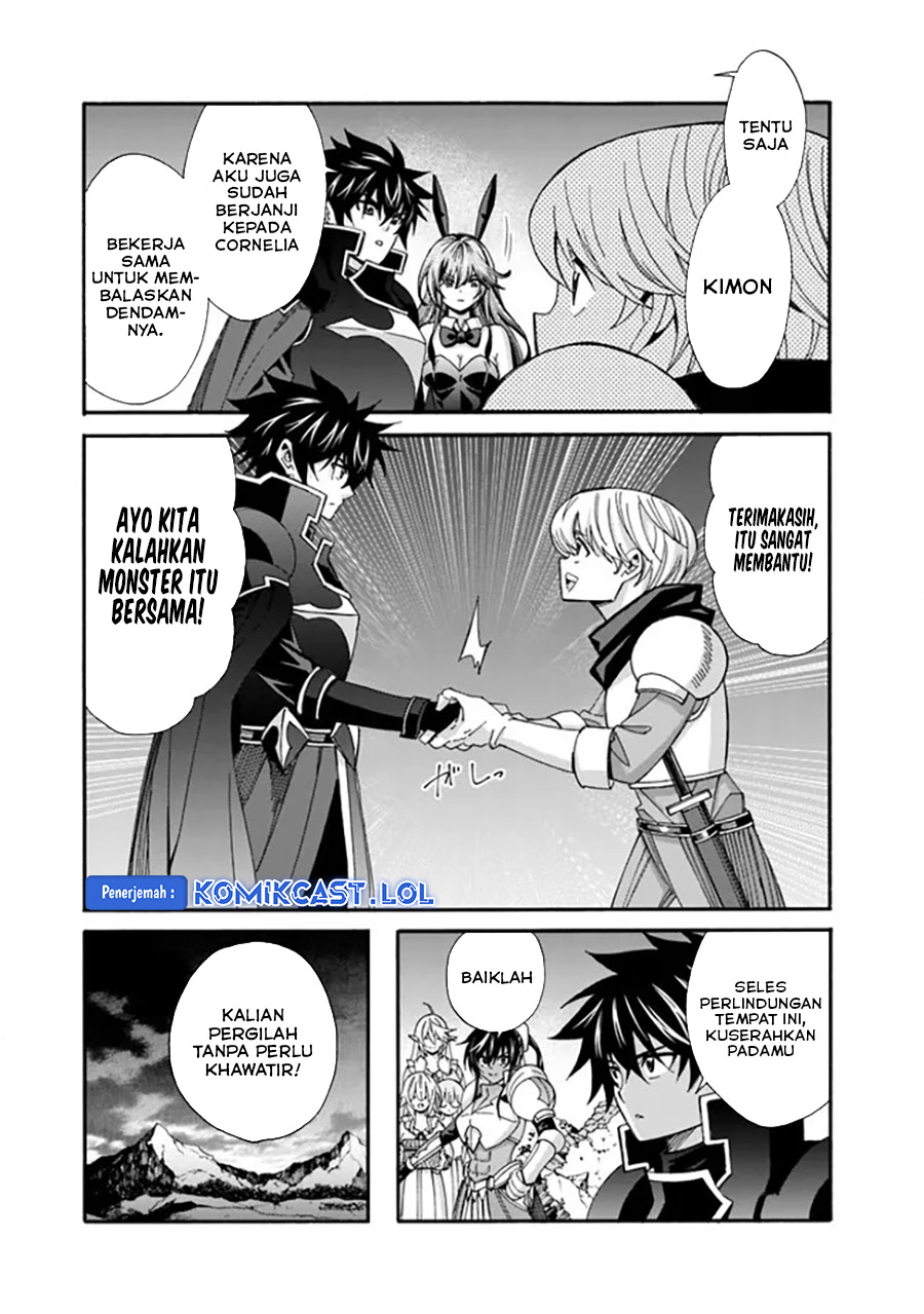 The Strongest Harem Of Nobles Chapter 21 - 119