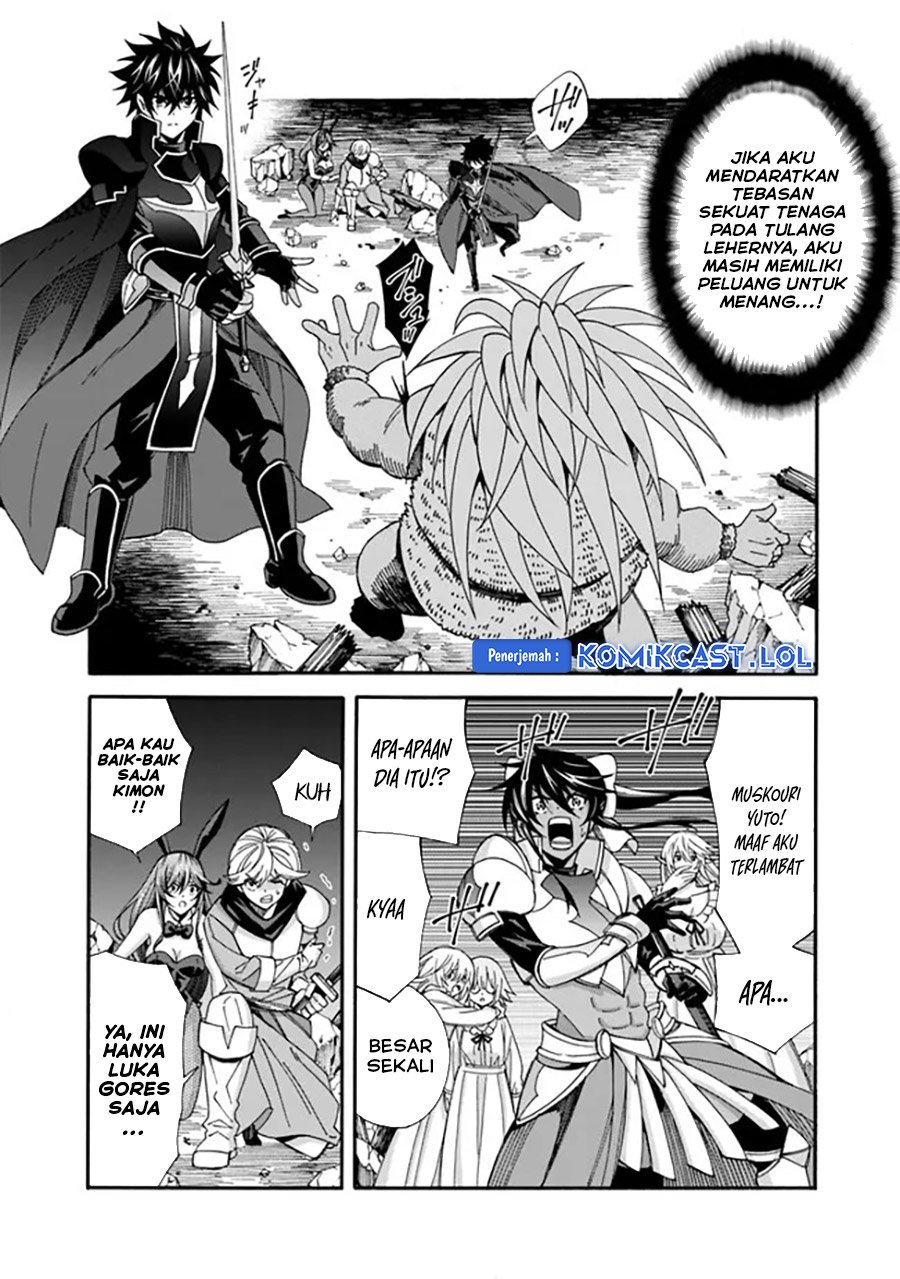 The Strongest Harem Of Nobles Chapter 21 - 105