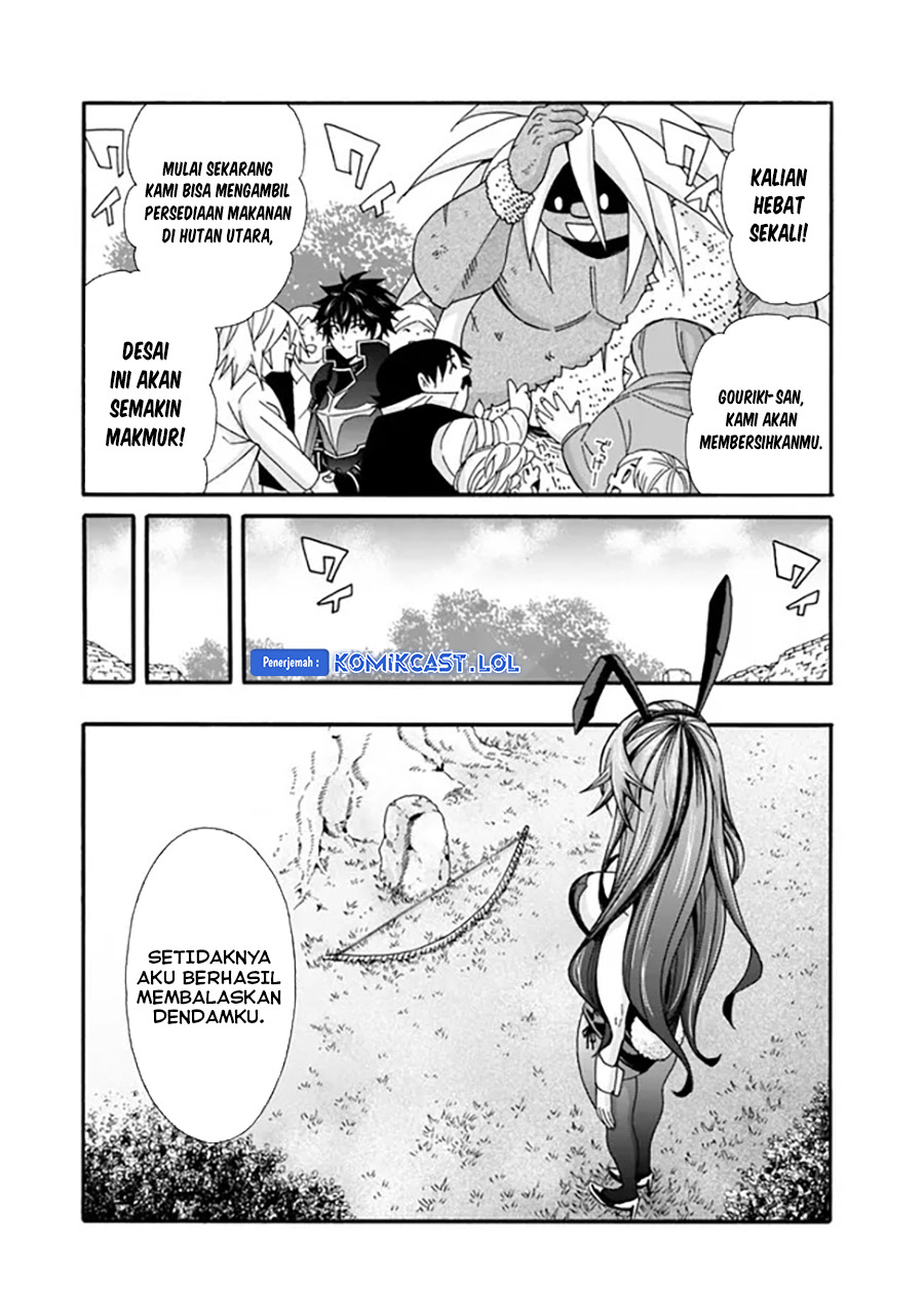 The Strongest Harem Of Nobles Chapter 25 - 107