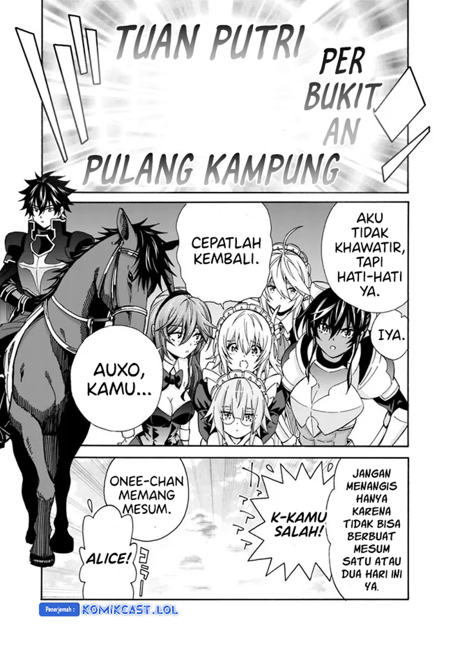 The Strongest Harem Of Nobles Chapter 27 - 119