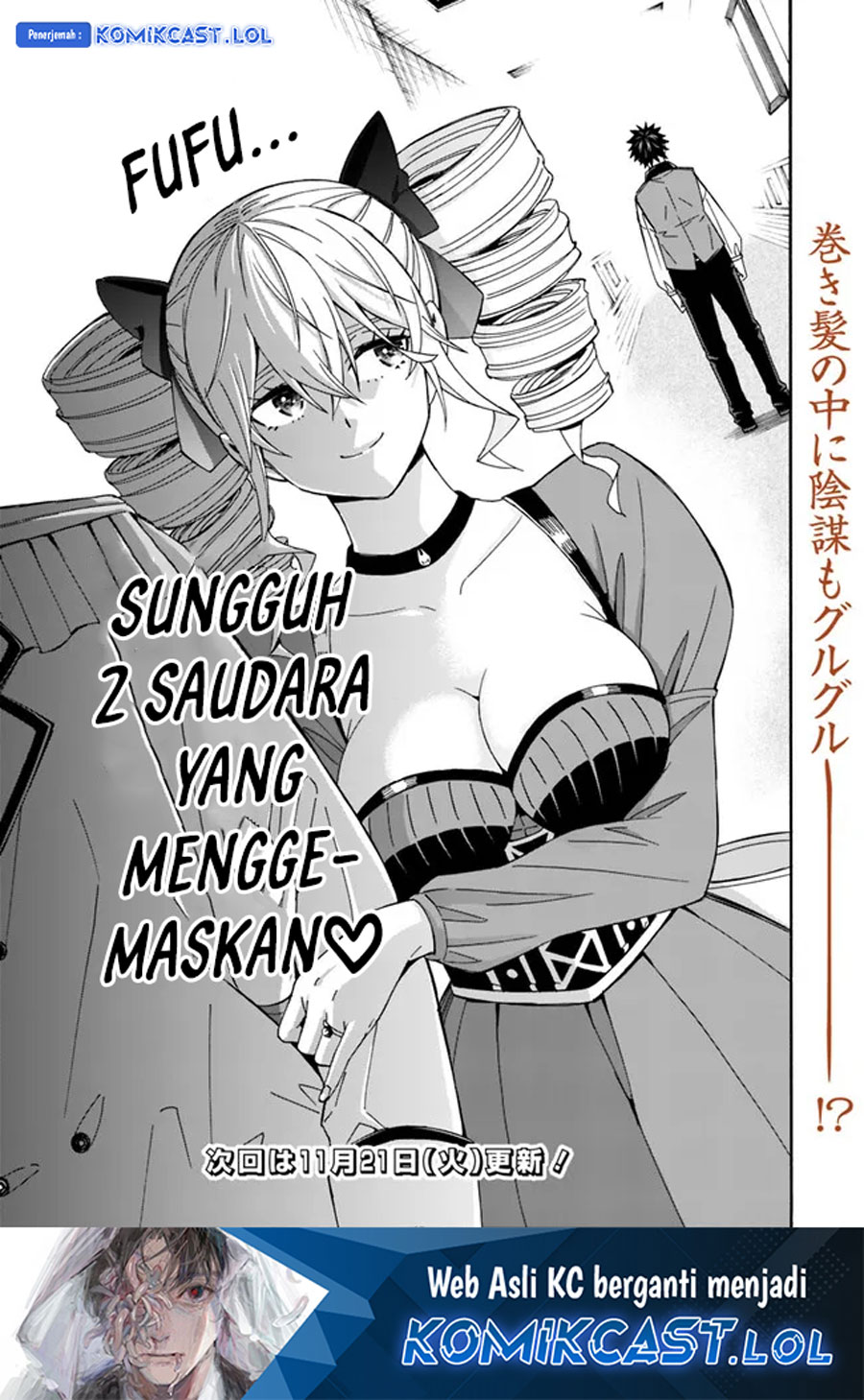 The Strongest Harem Of Nobles Chapter 29 - 133
