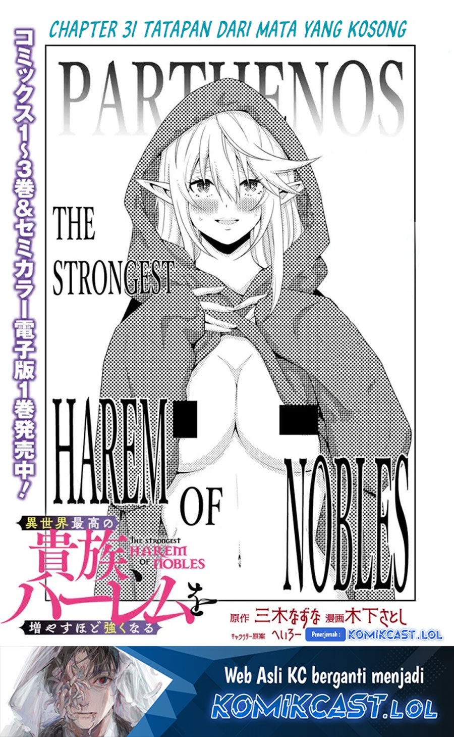 The Strongest Harem Of Nobles Chapter 31 - 99