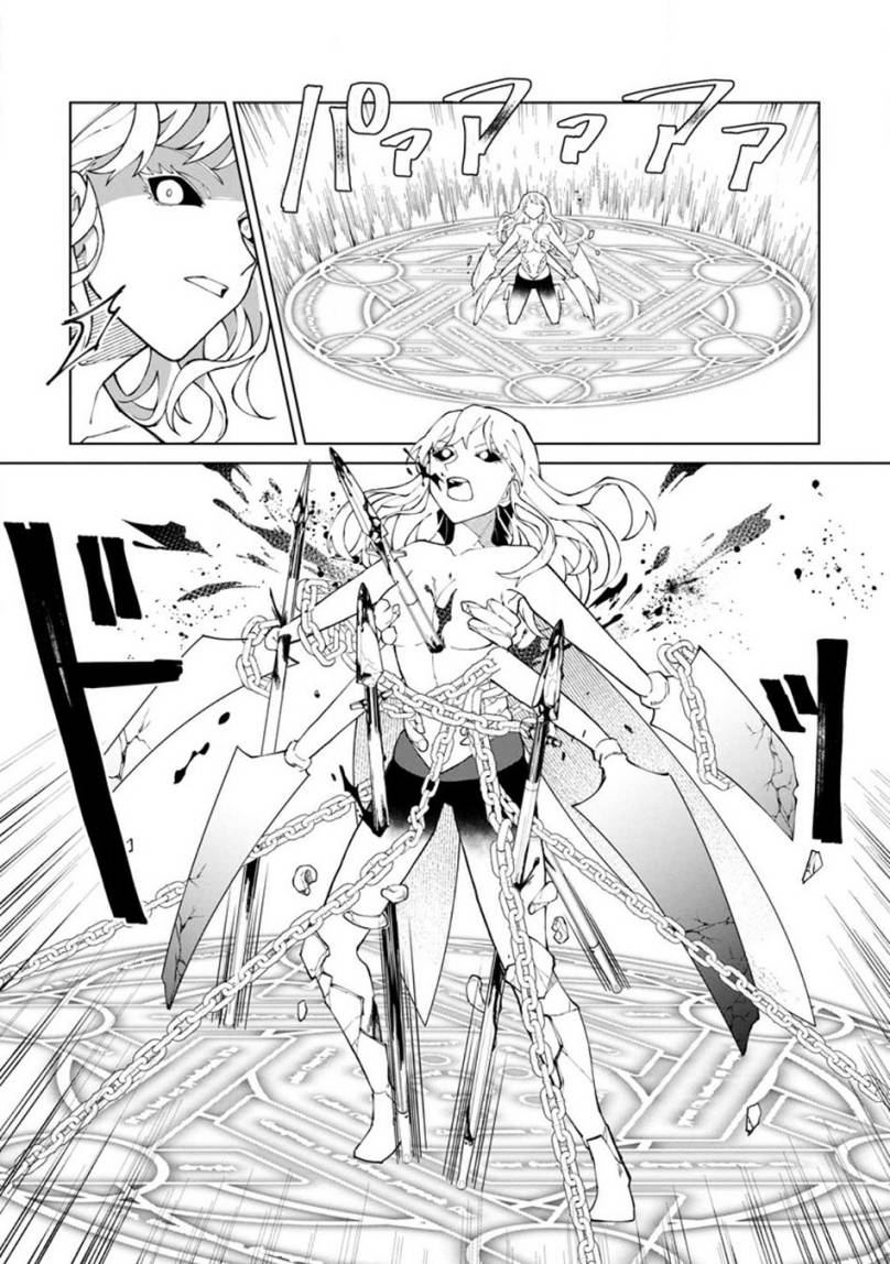 The White Mage Who Was Banished From The Hero'S Party Is Picked Up By An S Rank Adventurer ~ This White Mage Is Too Out Of The Ordinary! Chapter 26.3 - 95