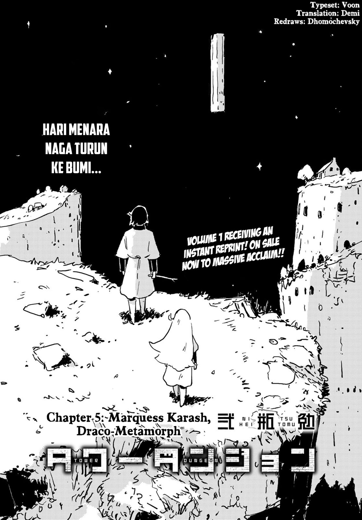 Tower Dungeon Chapter 05 - 227