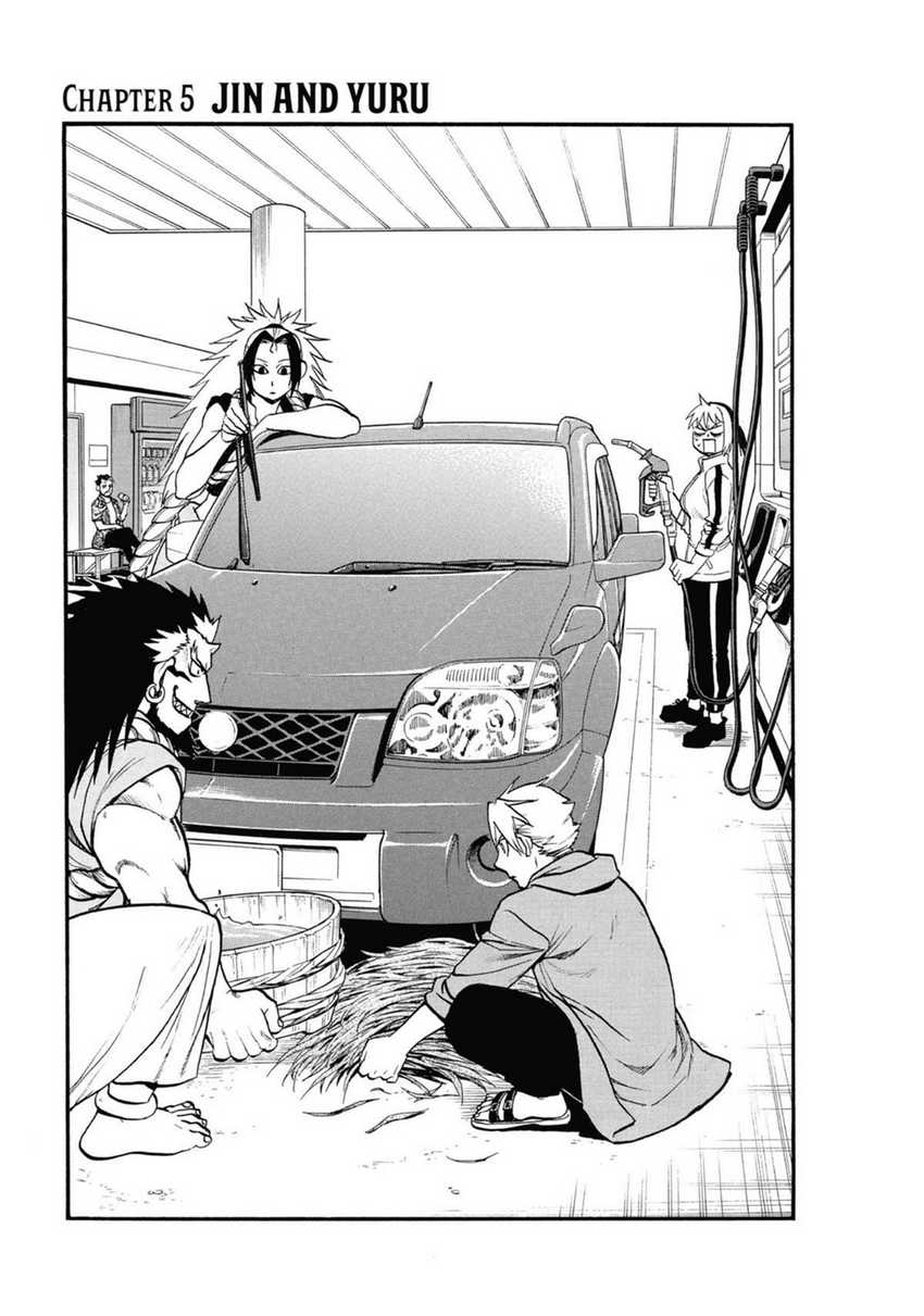 Yomi No Tsugai Chapter 05 - 315