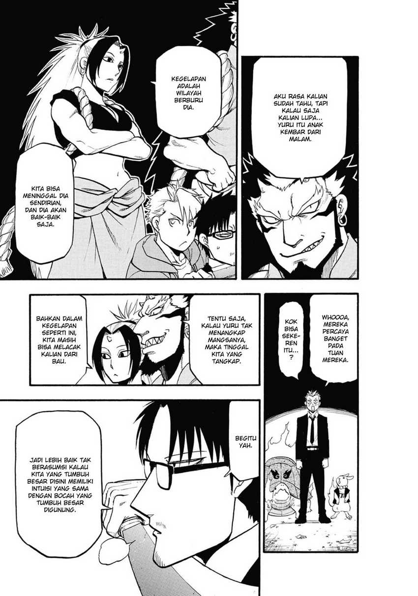 Yomi No Tsugai Chapter 05 - 371