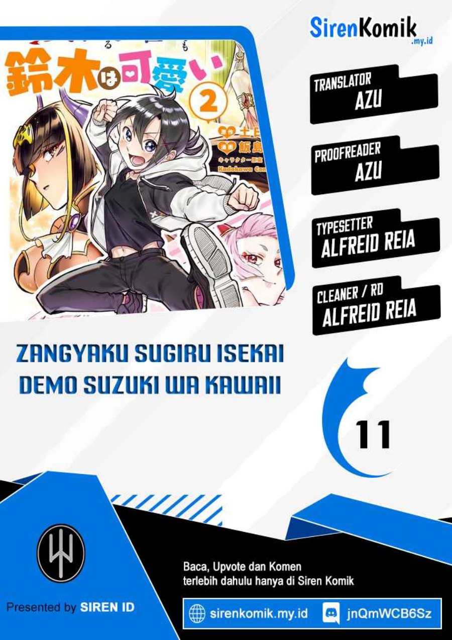 Zangyaku Sugiru Isekai Demo Suzuki Wa Kawaii Chapter 11 End - 211